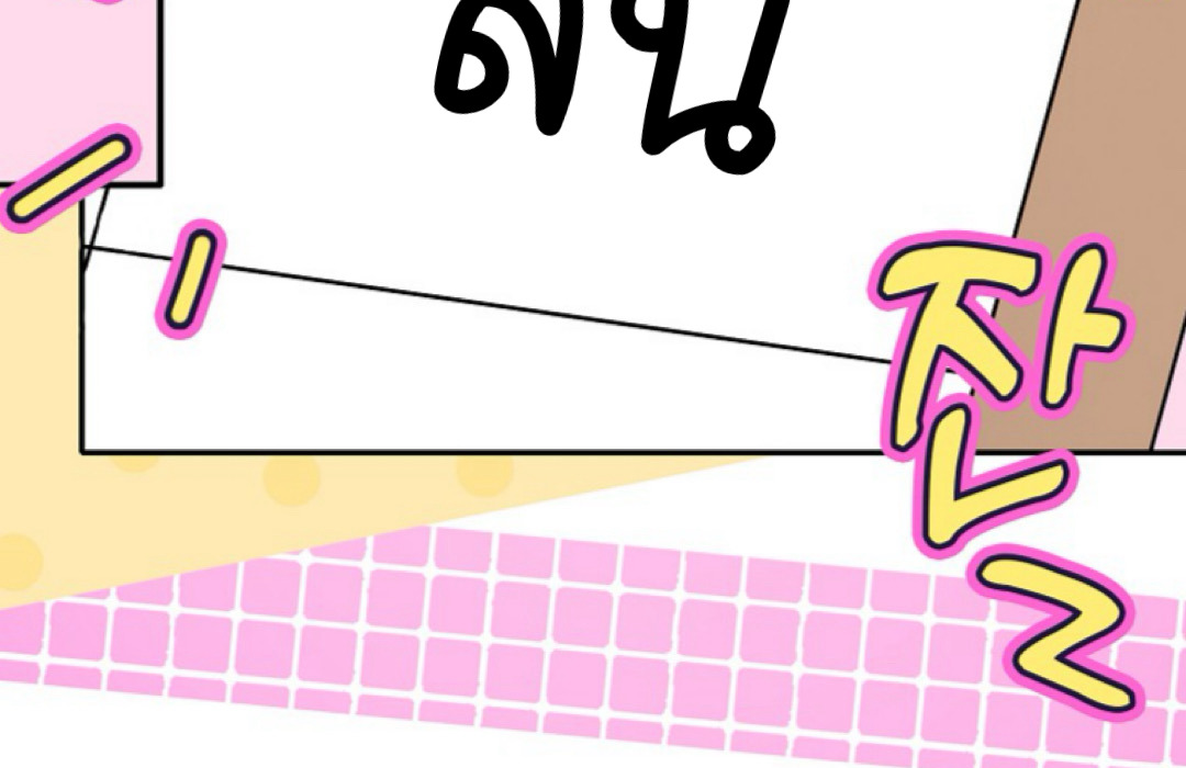 Friends Shouldn't Act This Way 2 064