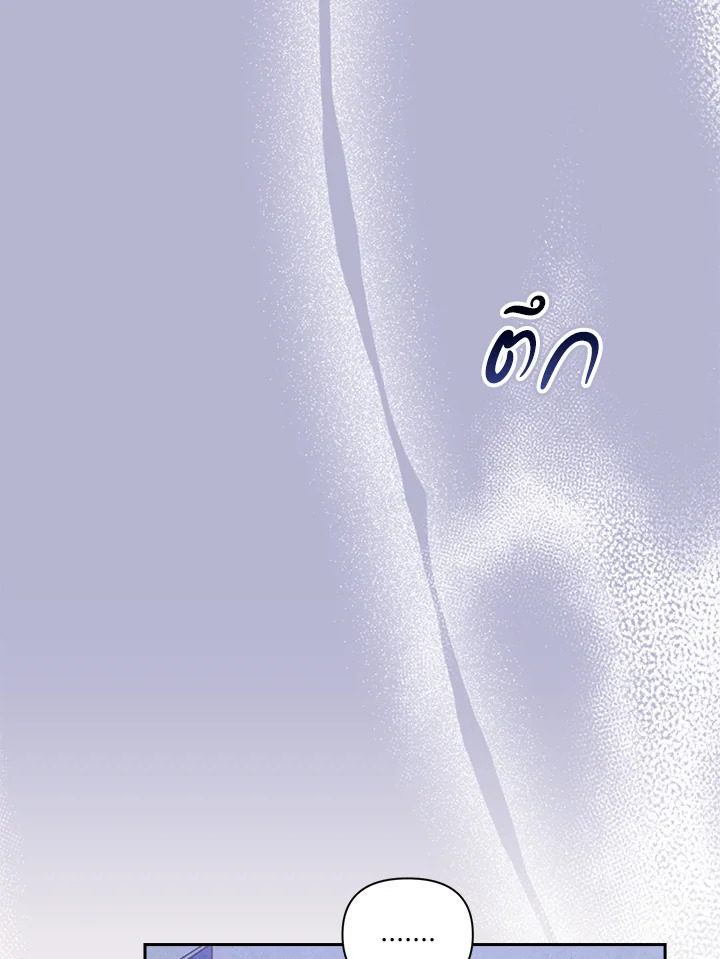 Stigma Effect 33 85
