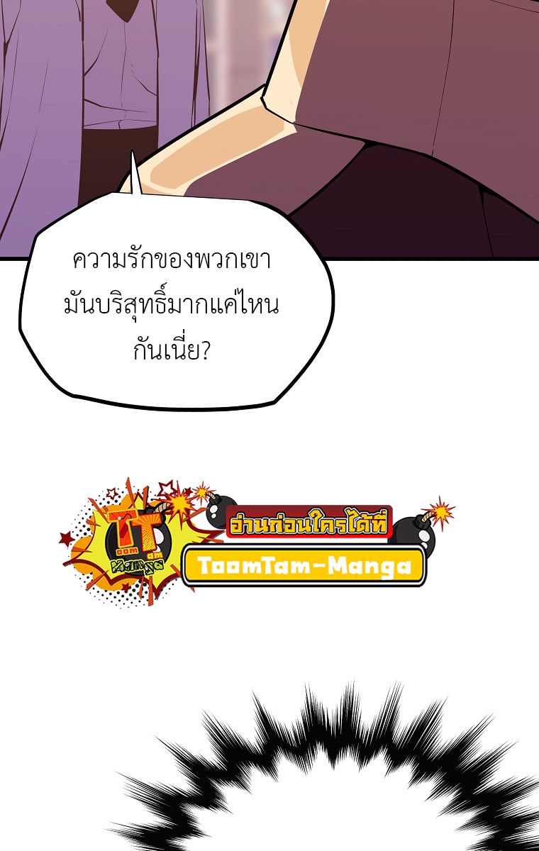 Battle Slime 1 26 1 25670137