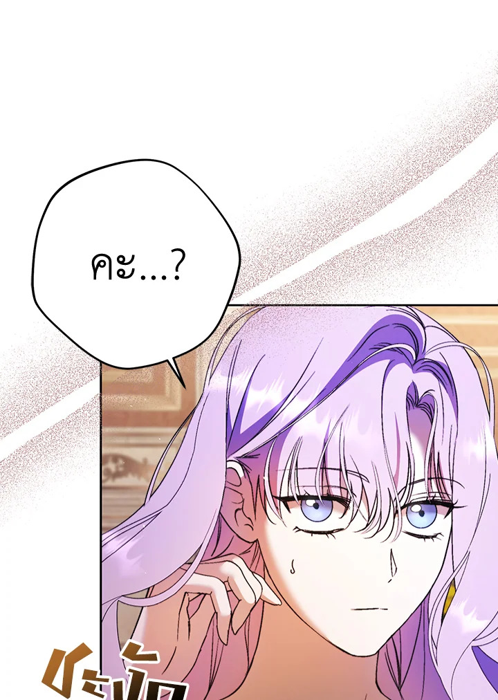 The Male Leads Were Stolen by the Extra 12 041