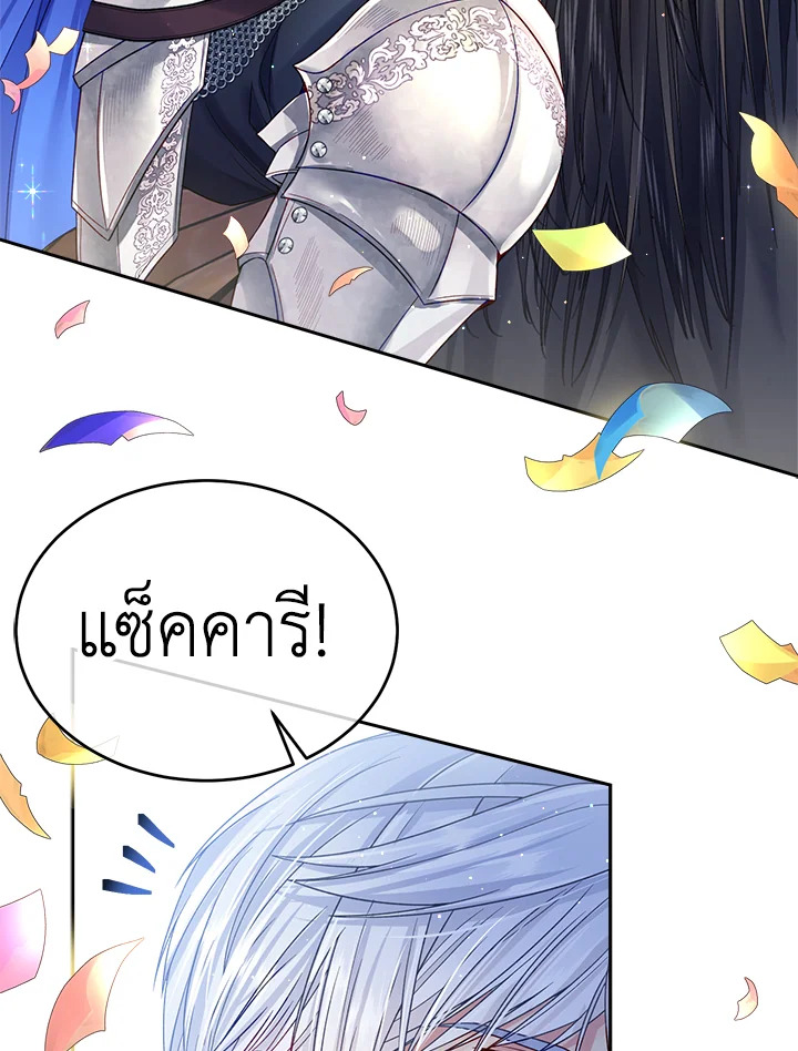 I’m In Trouble Because My Husband Is So Cute 48 053