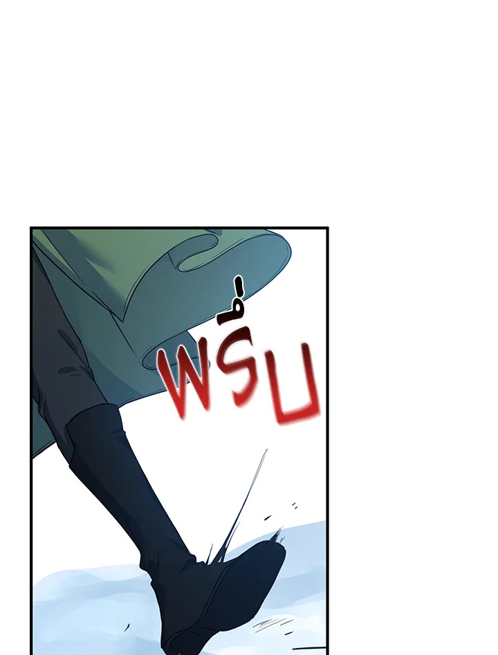 The Female Lead Turn Me into Her New Sister 16 08