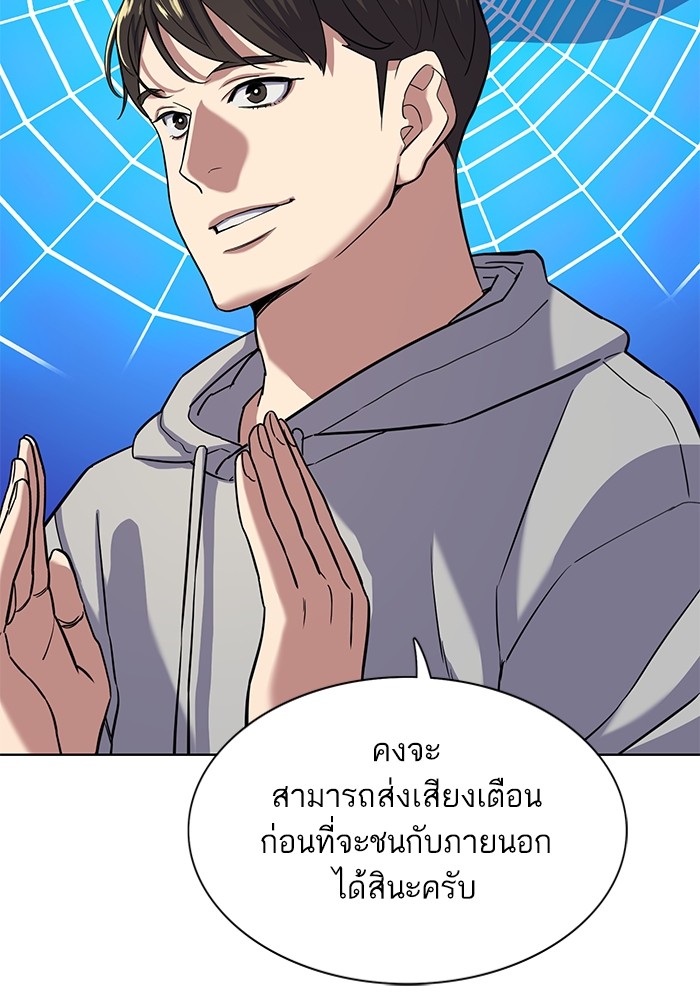 The Chaebeolâ€™s Youngest Son 60 066