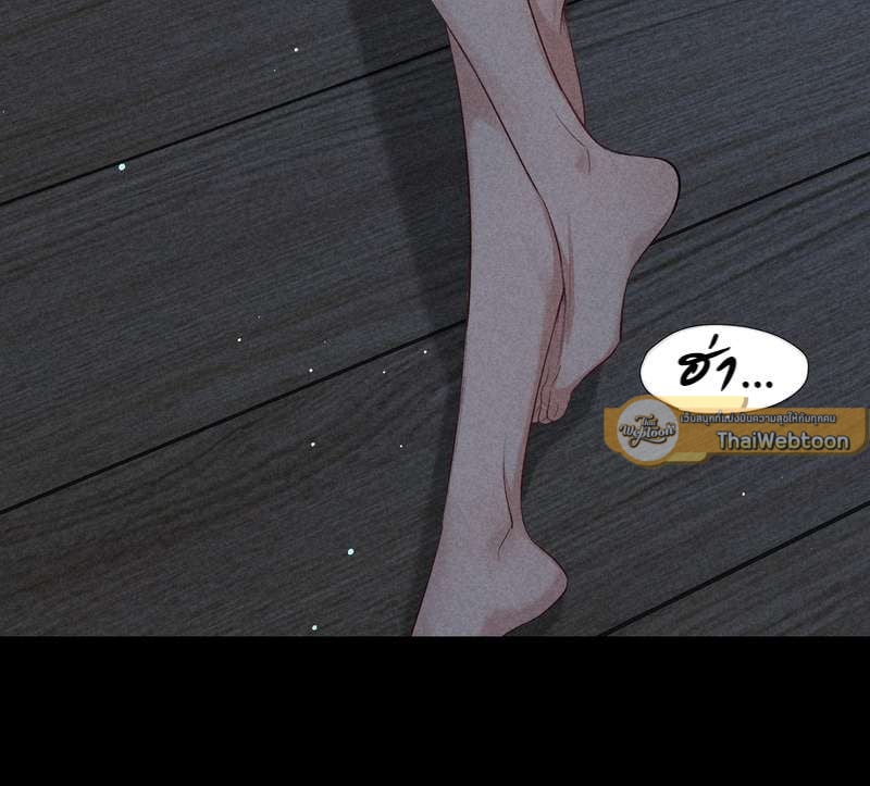 เกมรักต้องห้าม 66 31