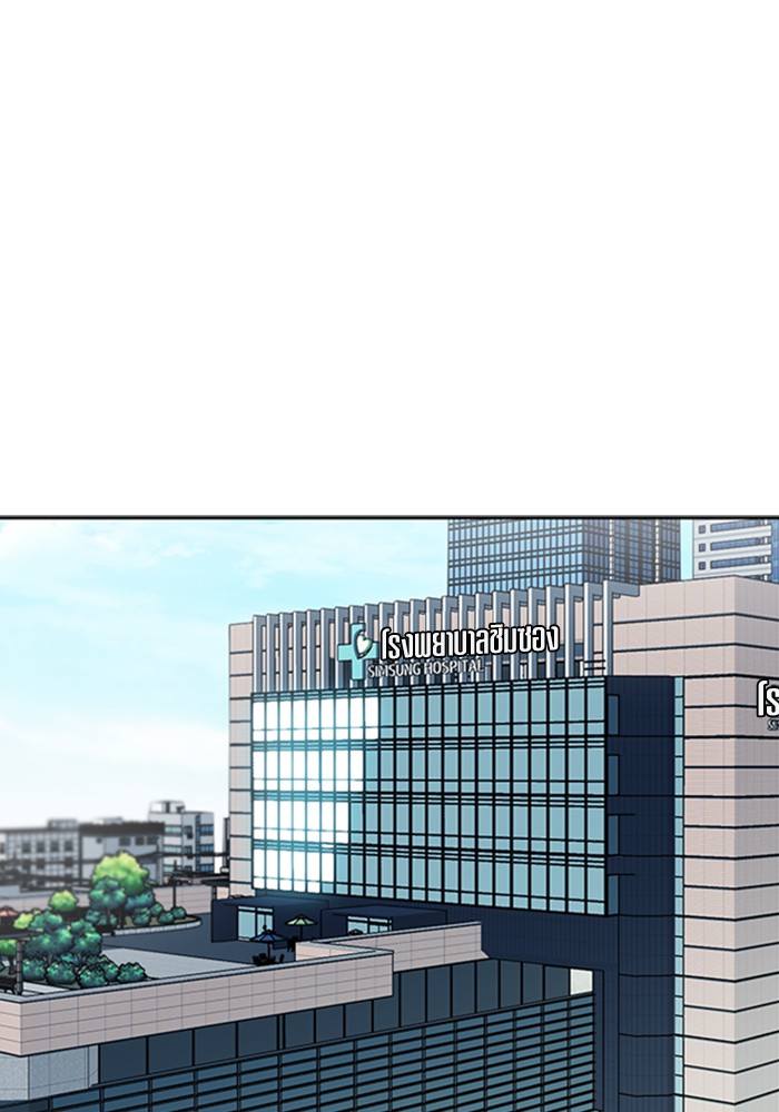 Seoul Station Druid เธ•เธญเธเธ—เธตเน33 (39)