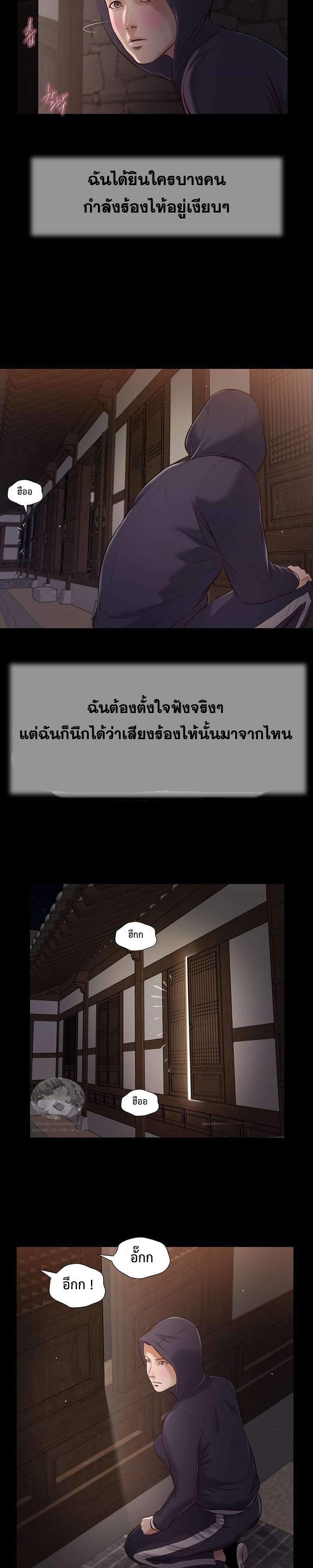 Concubine 40 (18)