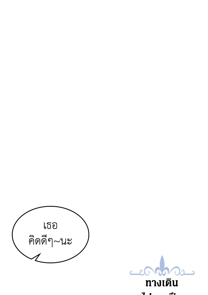 The Lady and The Beast 90 61