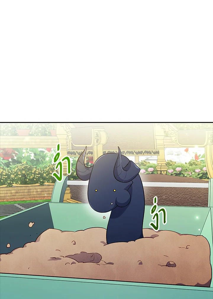 I Was Seduced by the Sick Male Lead 40 16