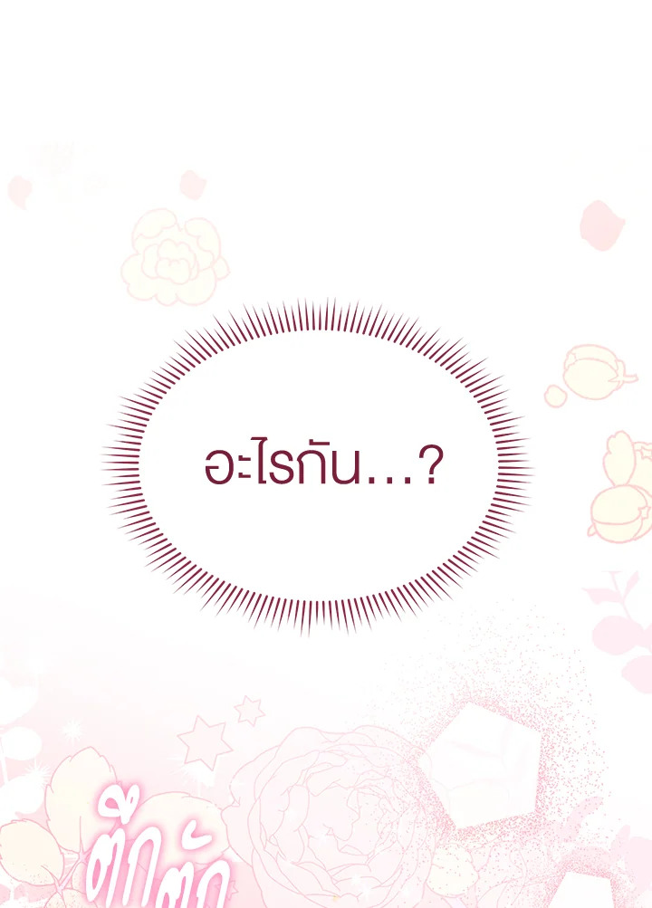 How To Be Satisfied With The Devil 34 024