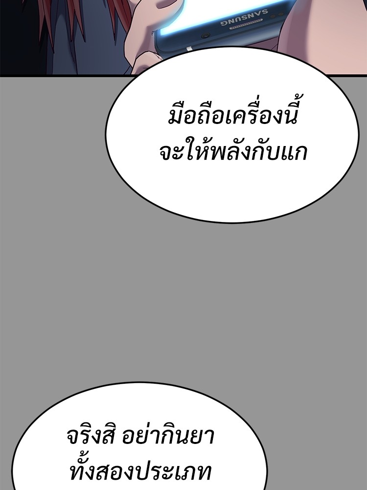 Absolute Obedience 28 (149)