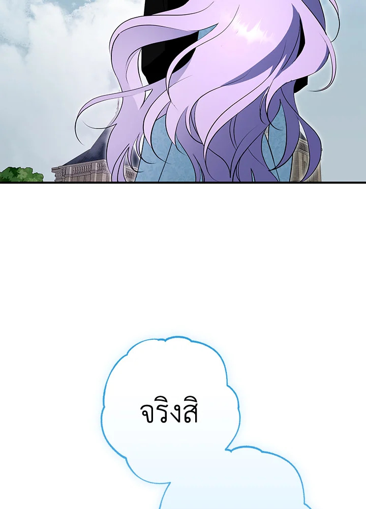 The Male Leads Were Stolen by the Extra 7 093