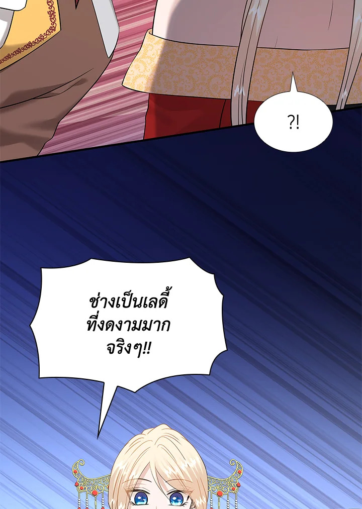 Marriage and Sword 34 025