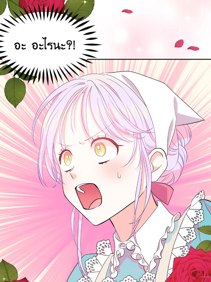 The Returner Lady Opens a Dessert Shop 5 091