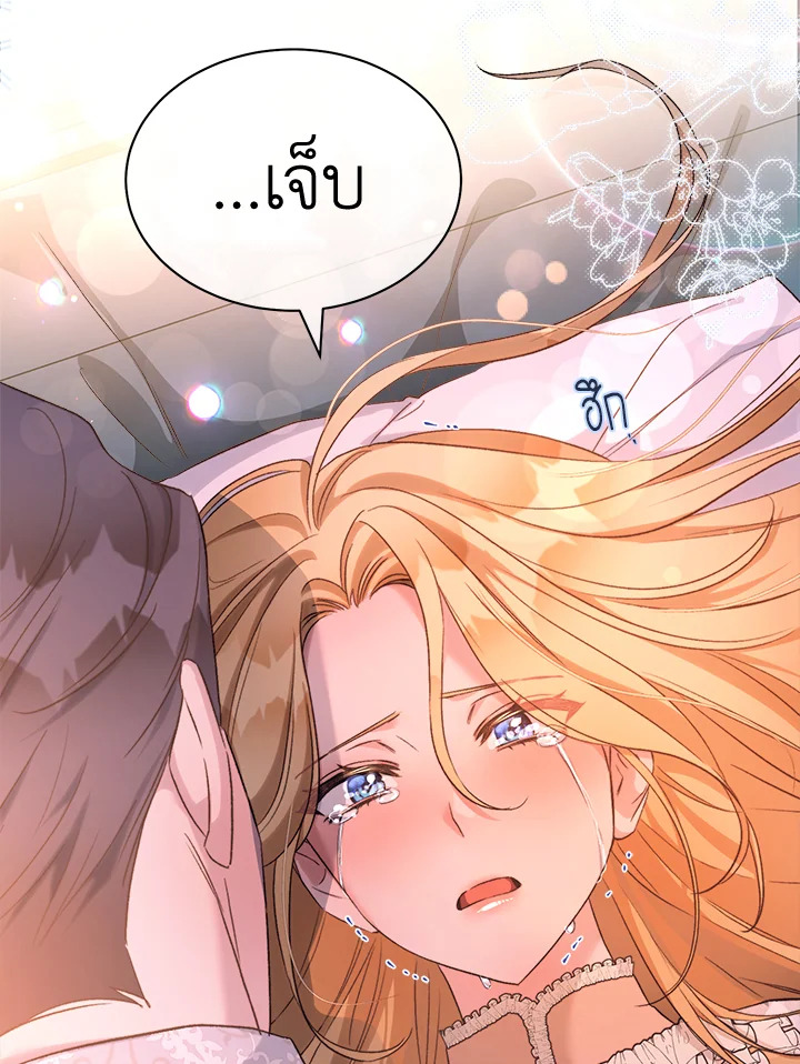 How To Be Satisfied With The Devil 39 111