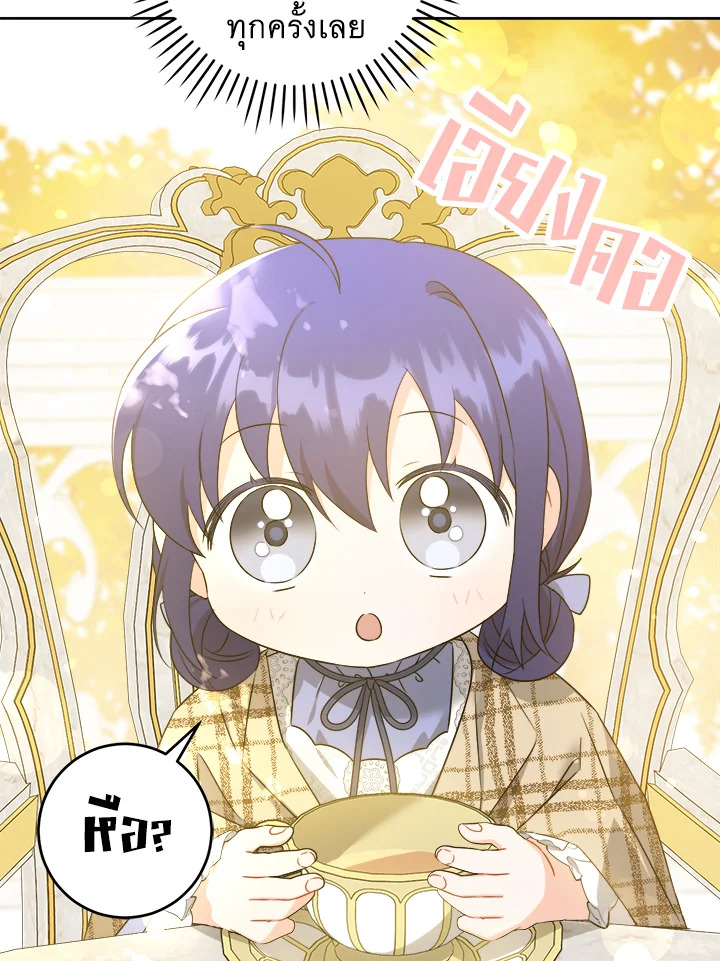 Please Give Me the Pacifier 65 09