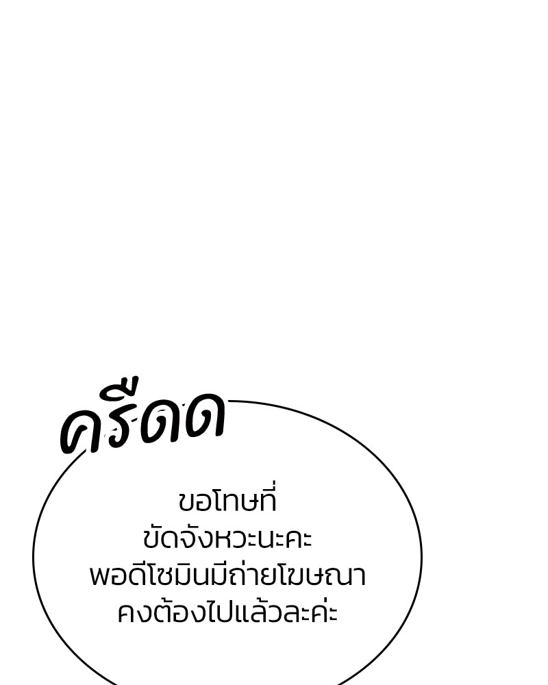 She's Hopeless 103 (47)