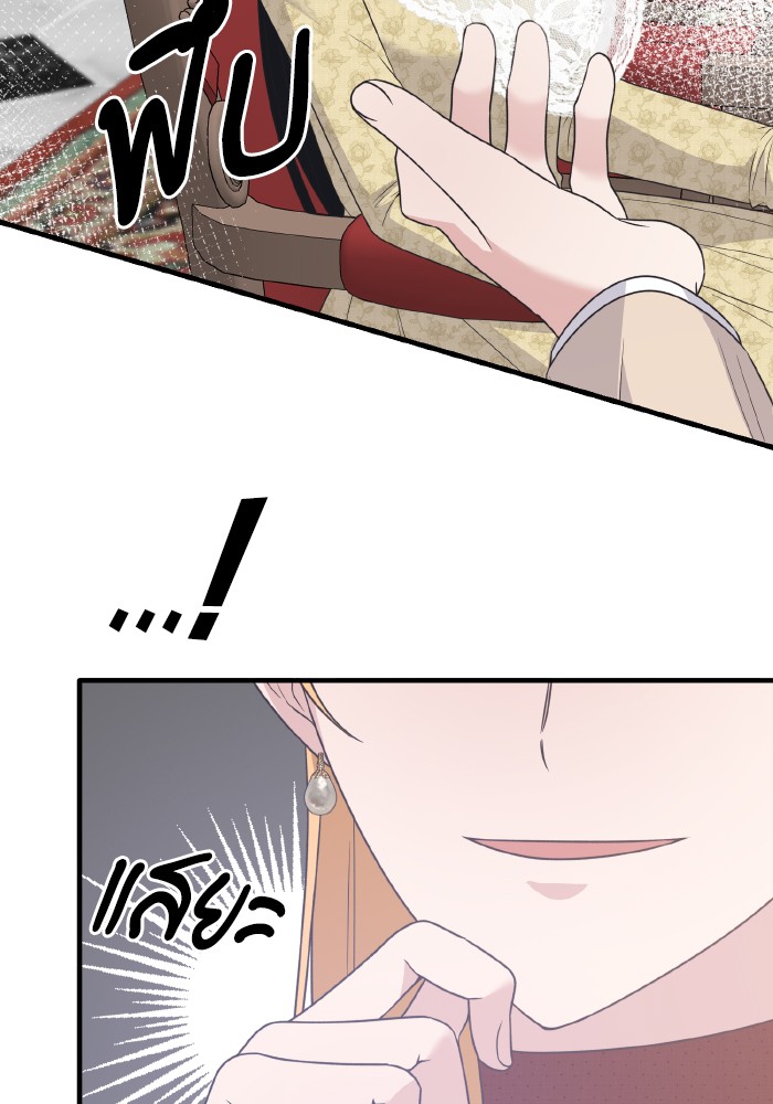 Angelic Lady 103 (29)