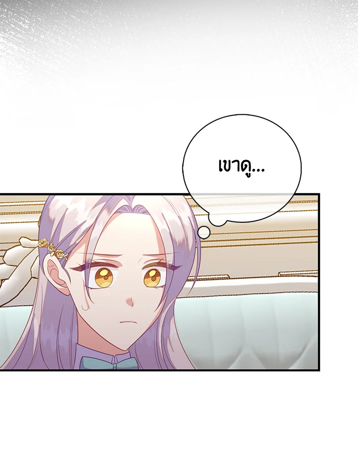 Only Realized After Losing You 28 065