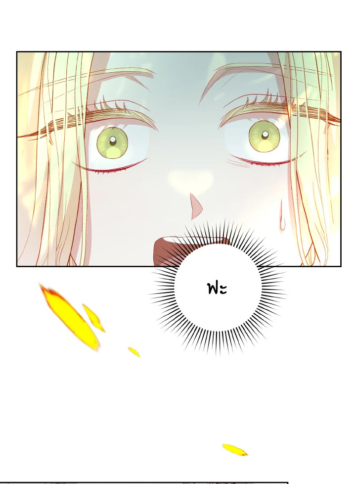 My Father, the Possessive Demi God 27 50