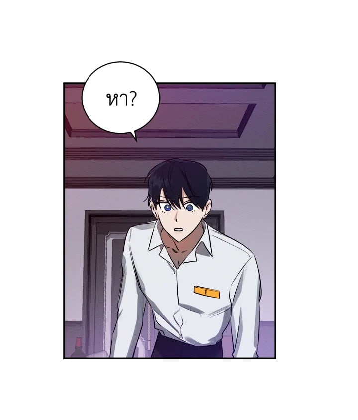 Wicked Circumstances 2 057