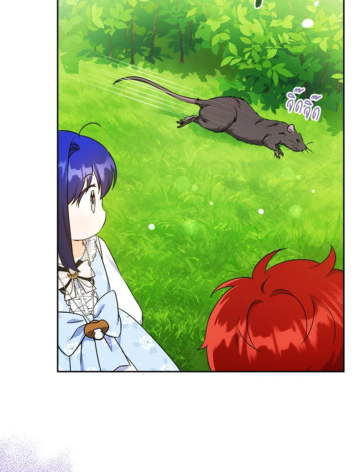 Please Give Me the Pacifier 78 08