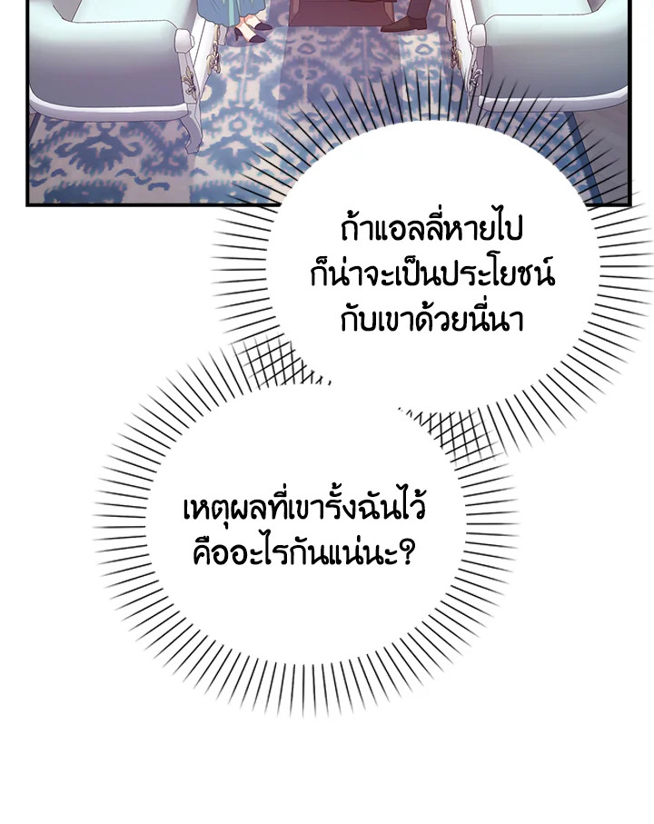 Only Realized After Losing You 28 045