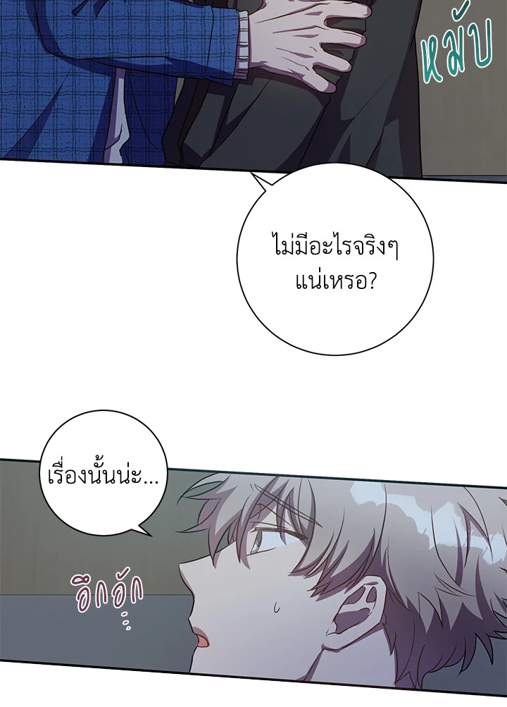 Under the Memory 16 19