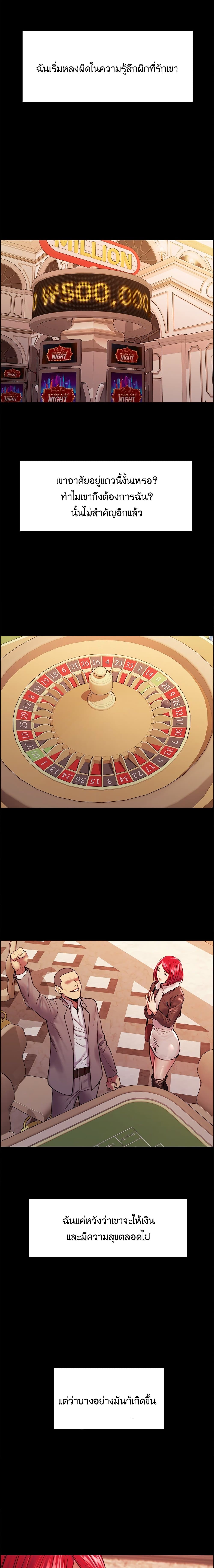 The Runaway Family 70 (6)