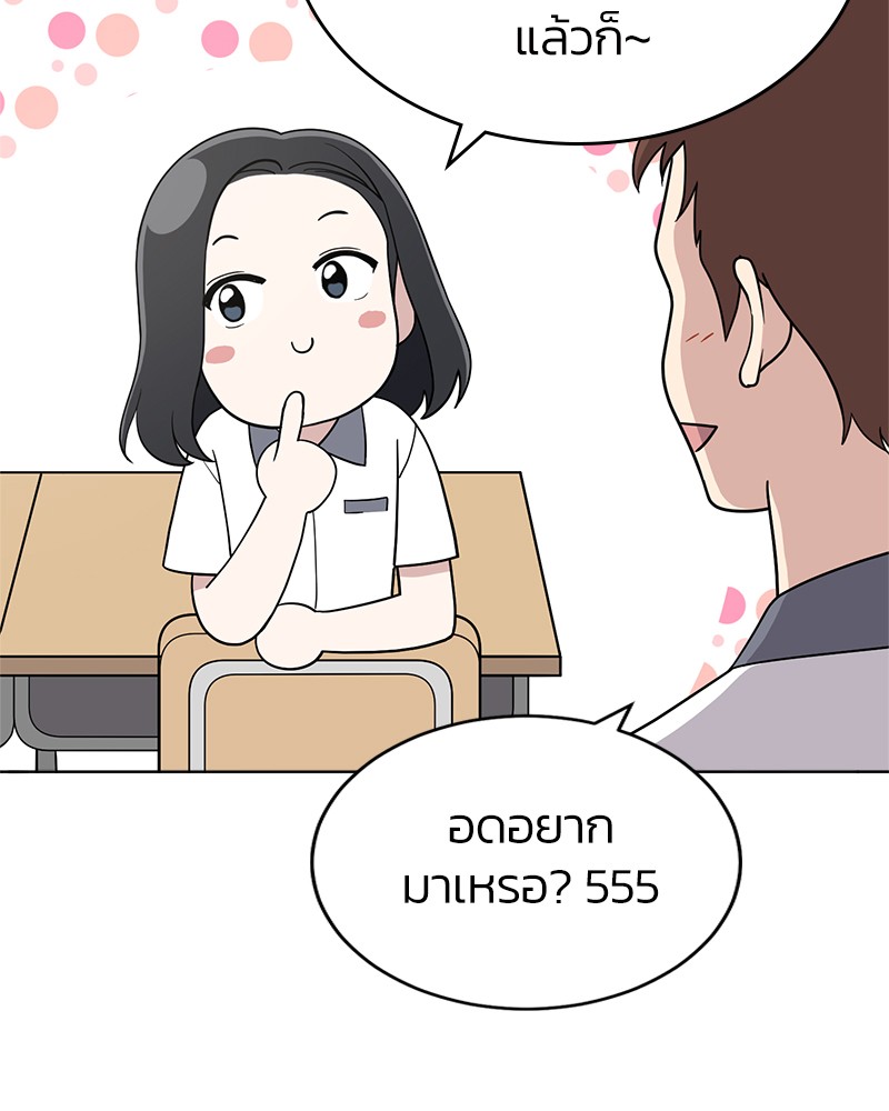 She's Hopeless 69 (132)