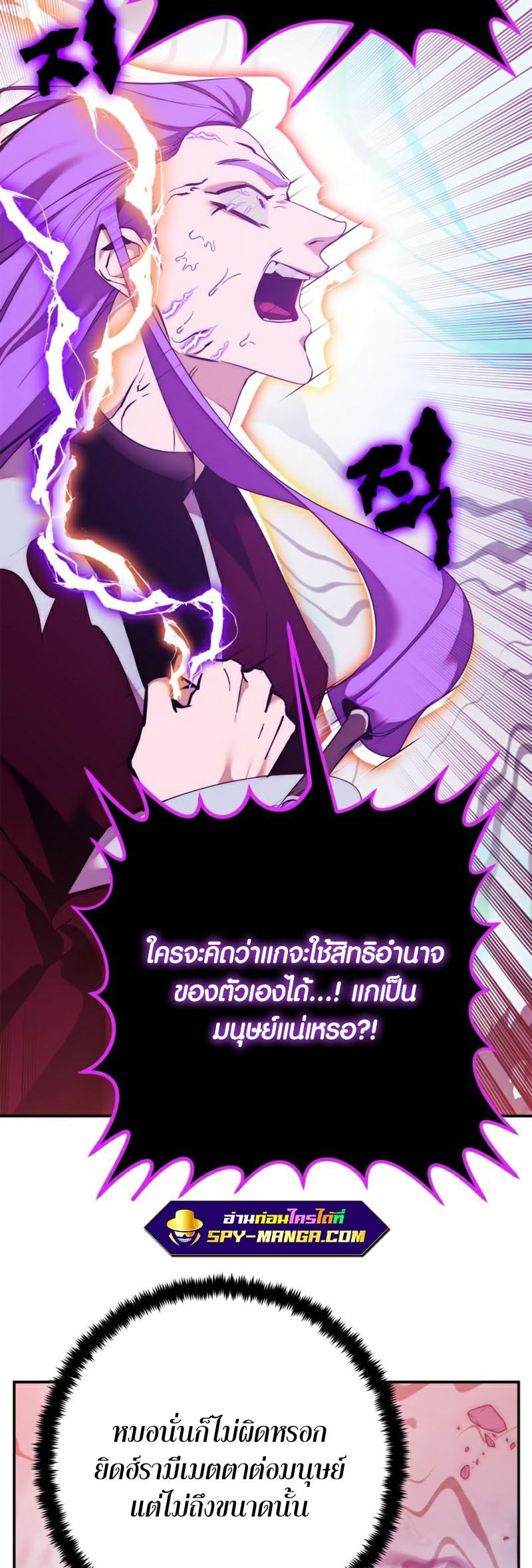 Return to Player 130 22