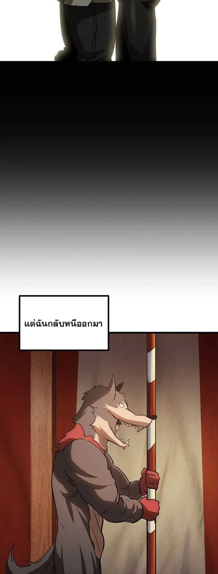 survival of blade king 188.63