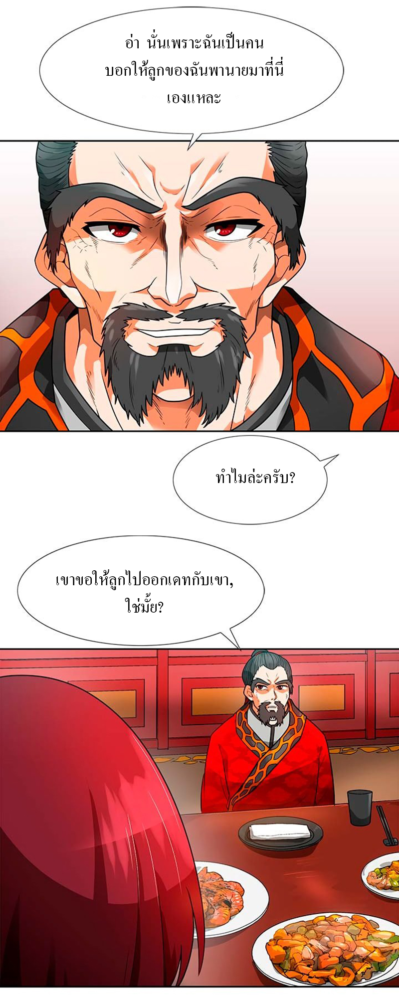 AUTO HUNTING 53 (13)