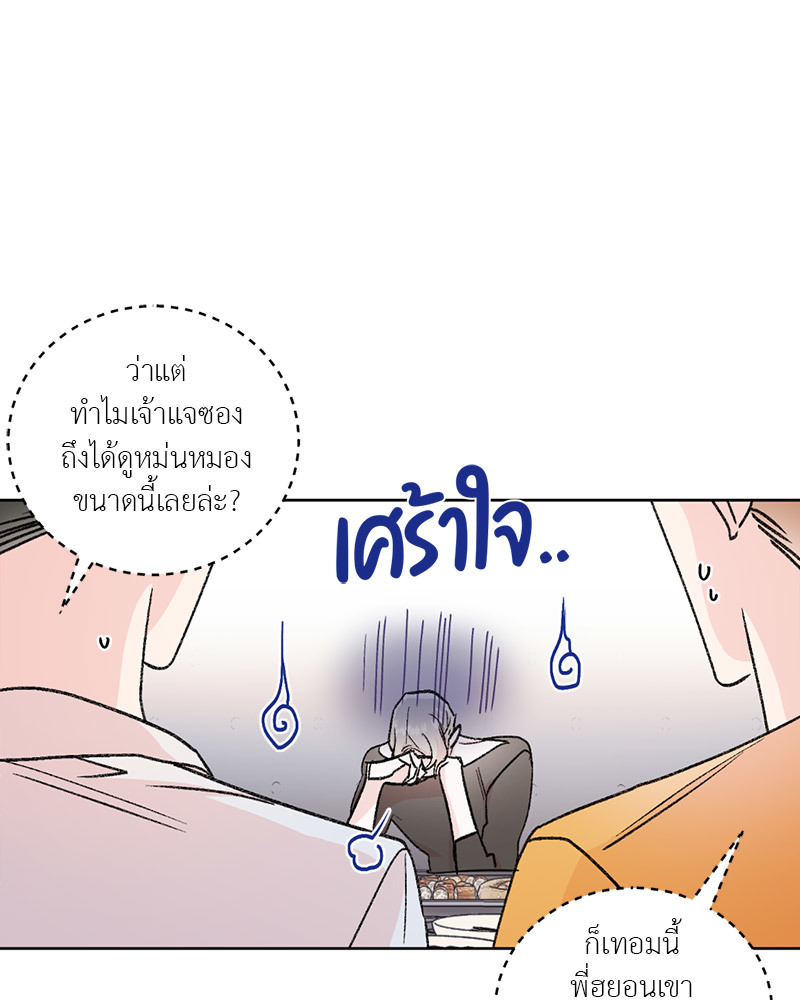 Secret Therapy 1 22