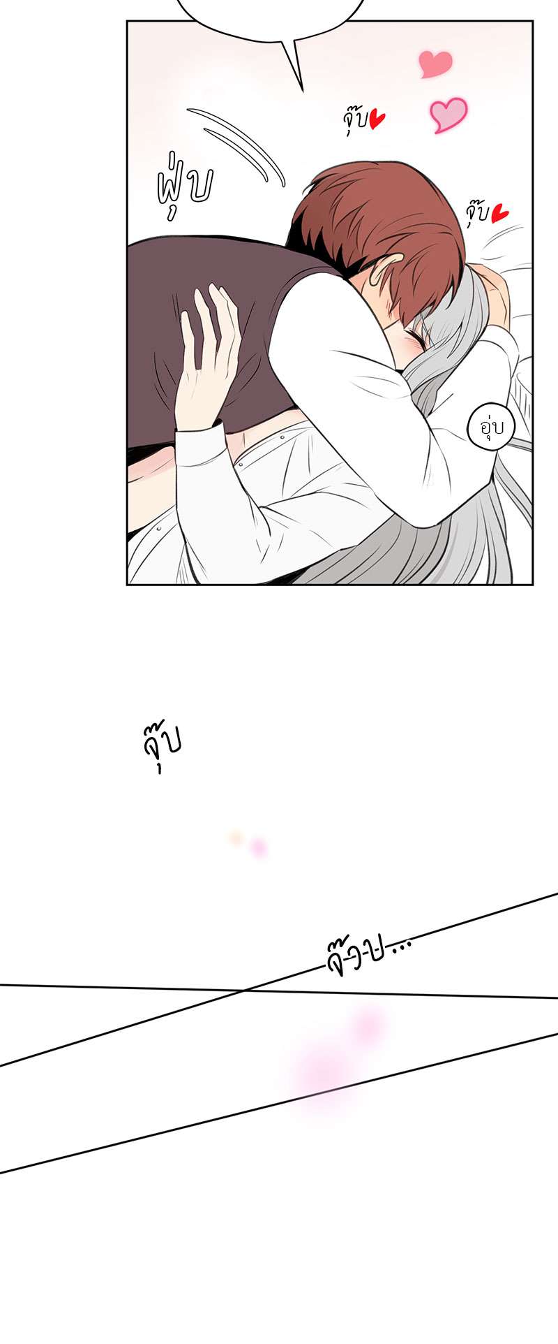 Dragon’s First Crush 3 38