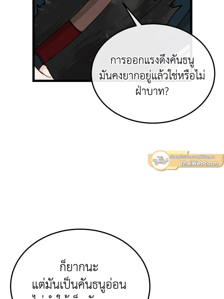 Fever 43 72