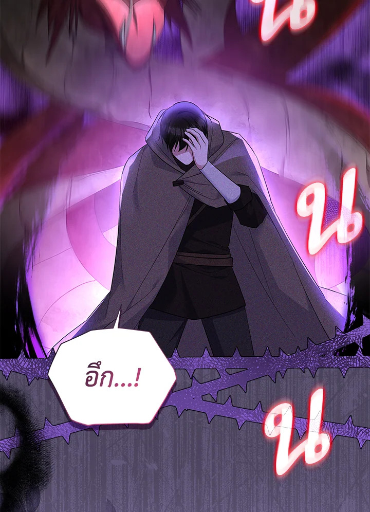 Please Support My Revenge 54 083