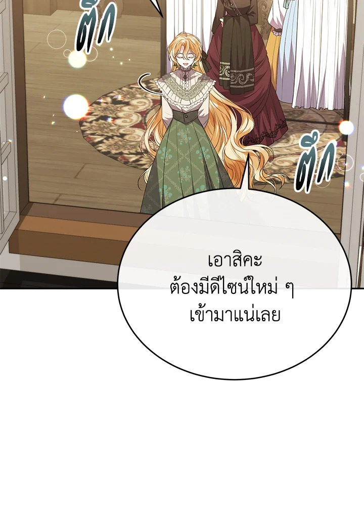 The Real Daughter Is Back 57 006