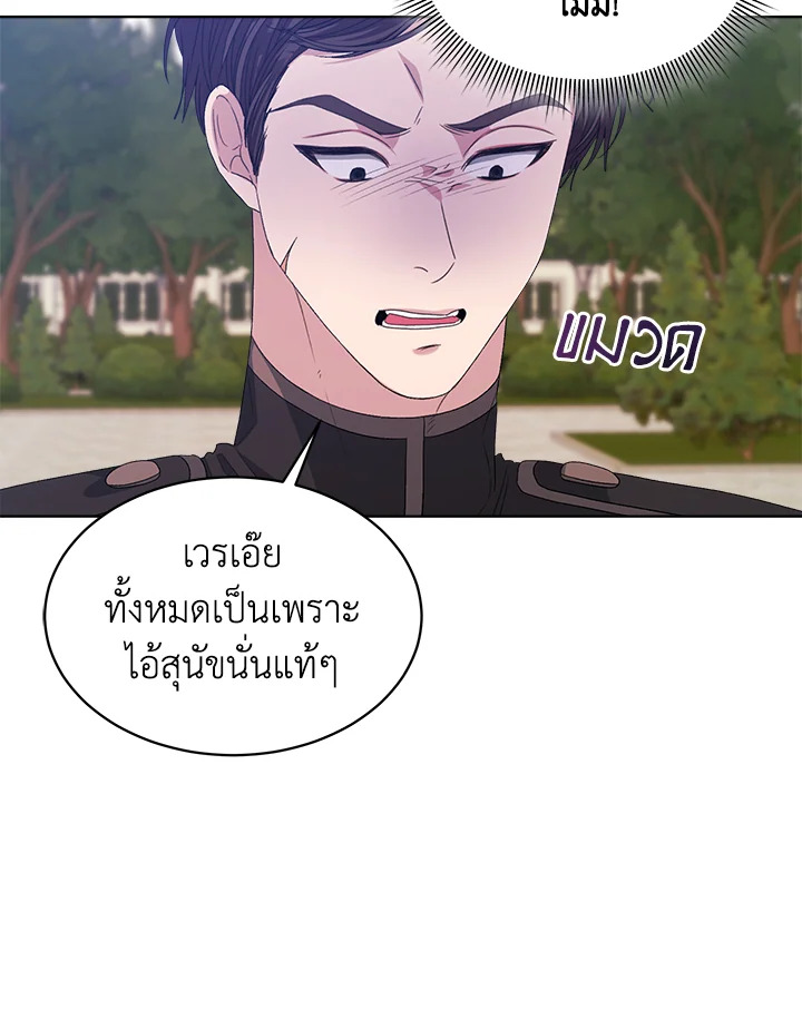 I’m Tired of Novel Transmigration 46 077