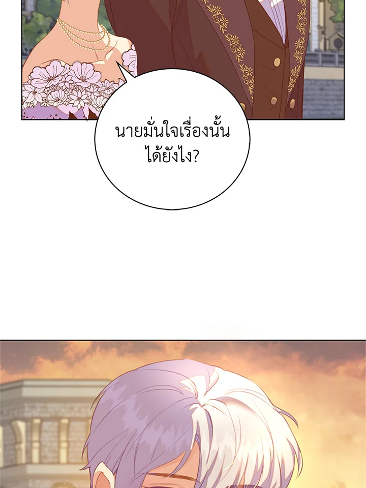 Only Realized After Losing You 40 45