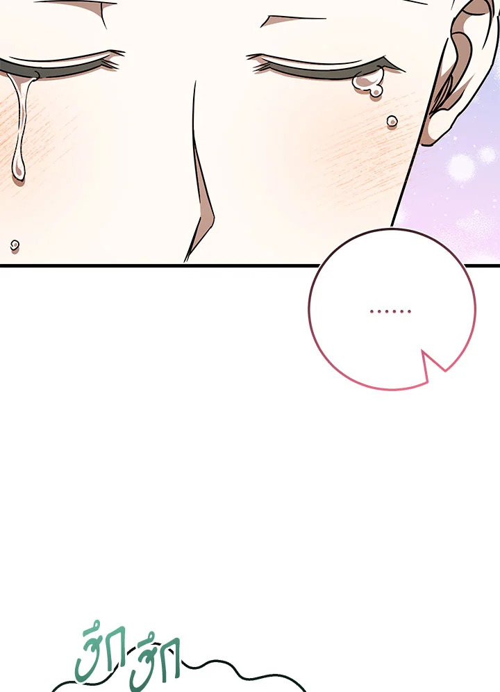 The Wicked Little Princess 96 041