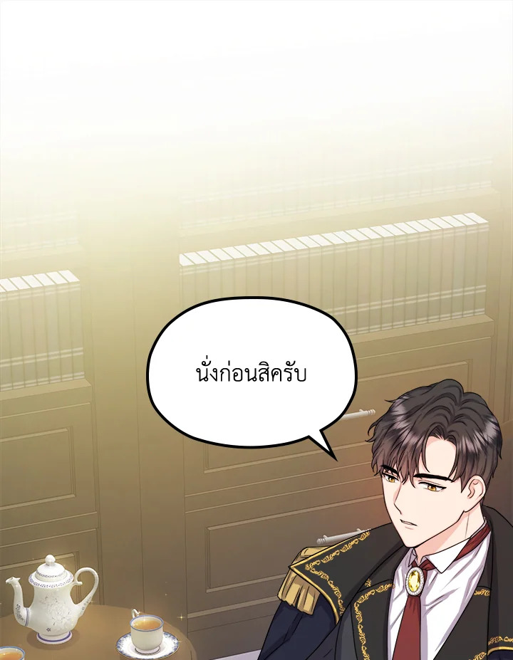 From Maid to Queen 6 071