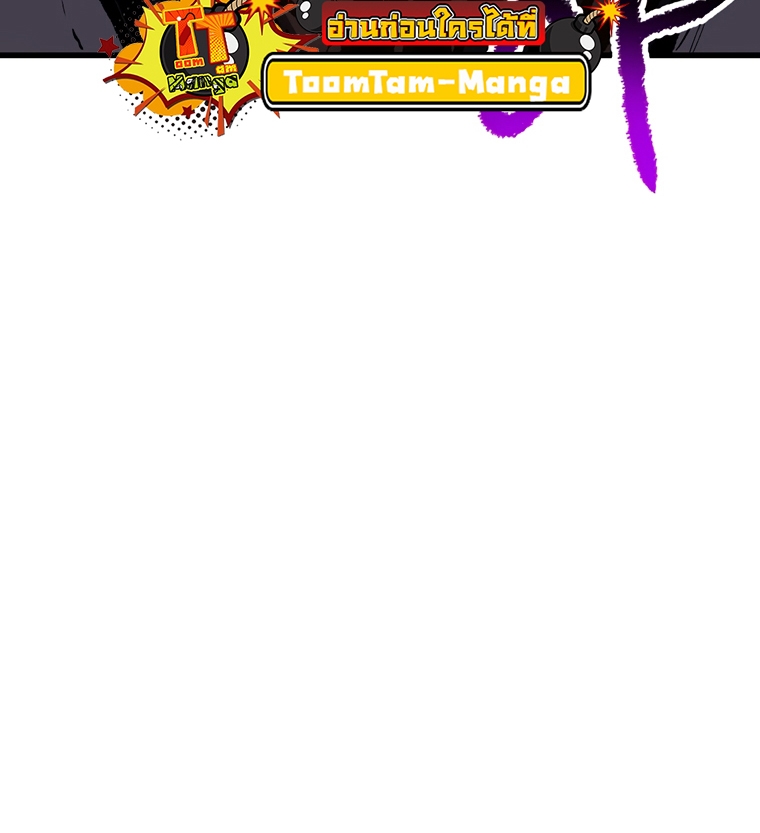 survival of blade king 183.06