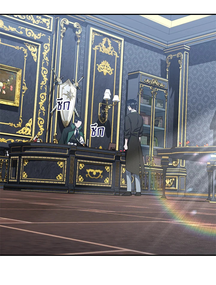 I Plan To Become The Master Of A Stolen Family 15 081