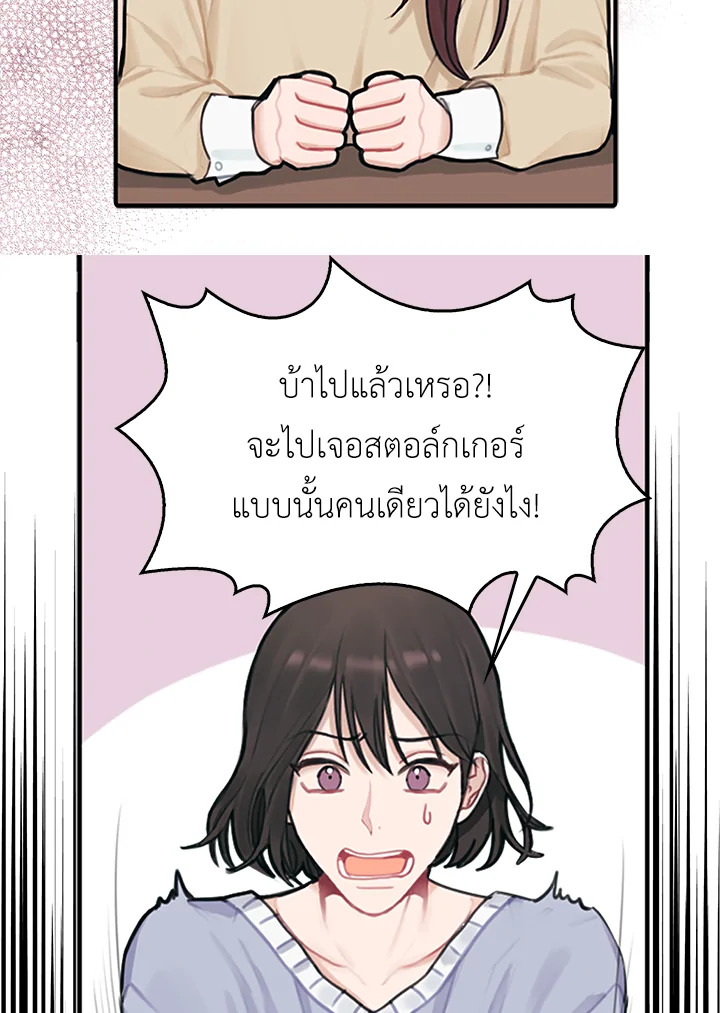 Marked by King Bs 2 16