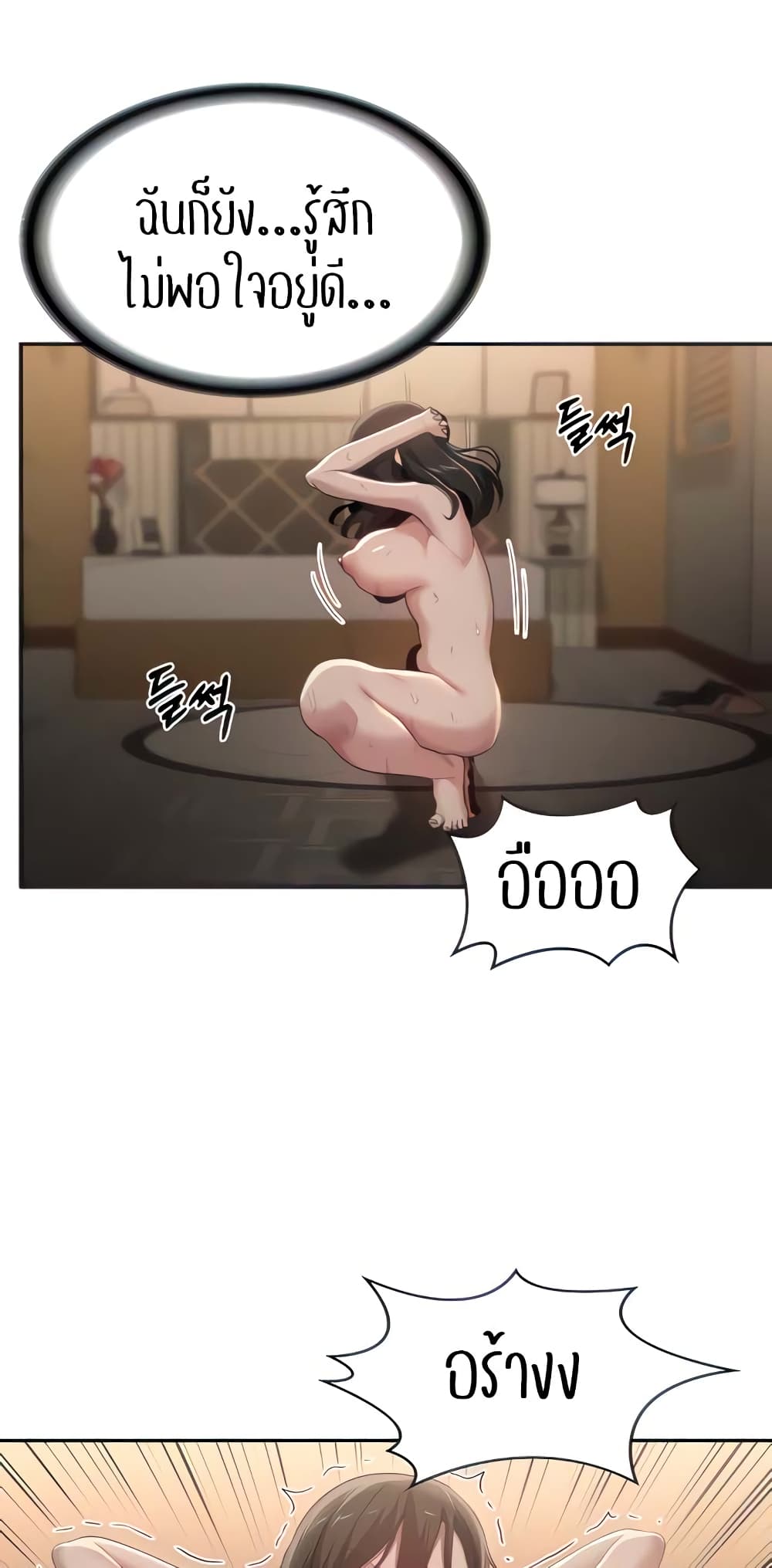 Sextudy Group 93 (18)