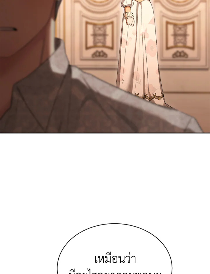 How To Be Satisfied With The Devil 37 095