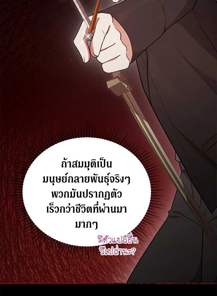 Untouchable Lady 102 20