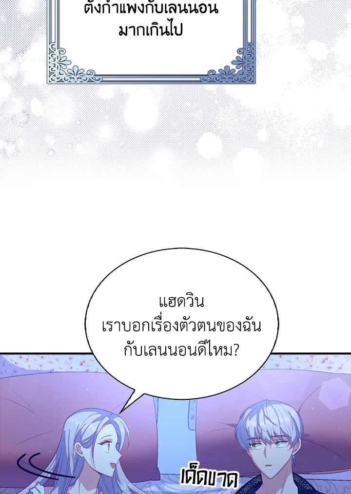 Only Realized After Losing You 30 30