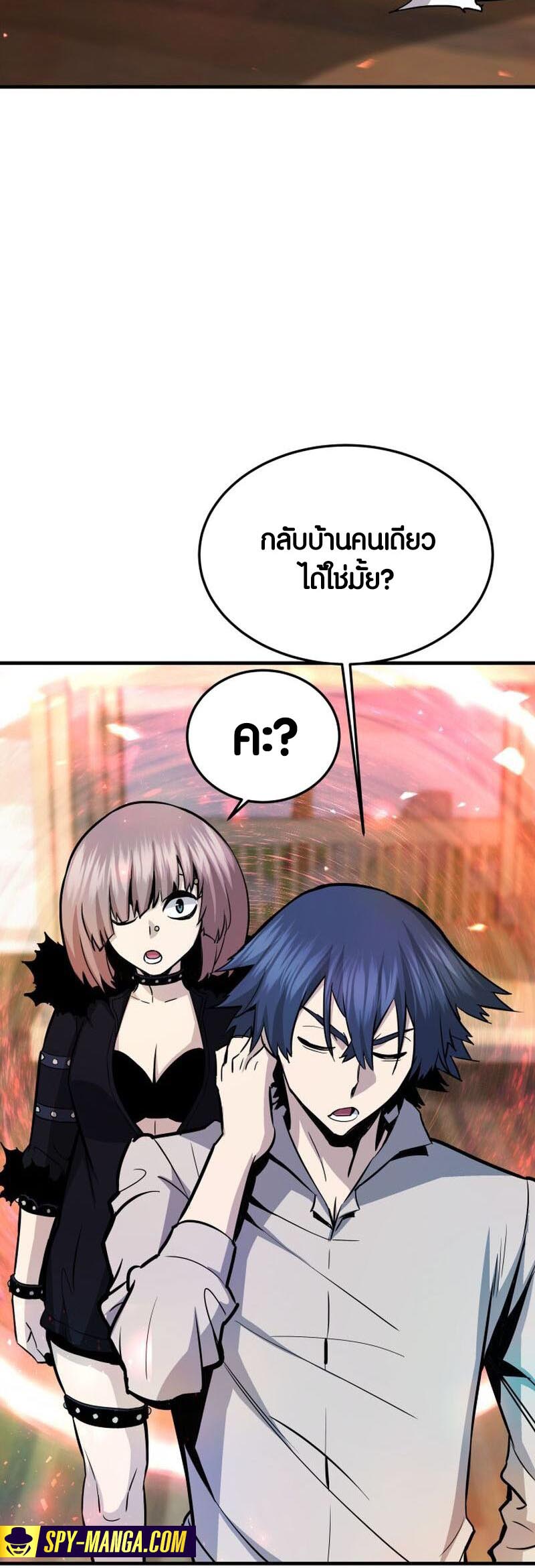 à¸­à¹ˆà¸²à¸™ à¹€à¸£à¸·à¹ˆà¸­à¸‡ Han Dae Sung That Returned From Hell 64 03
