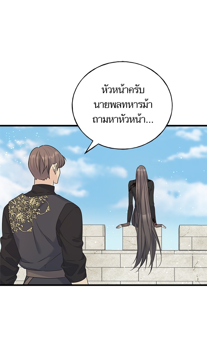 Crows Like Things That Sparkle 76 (3)